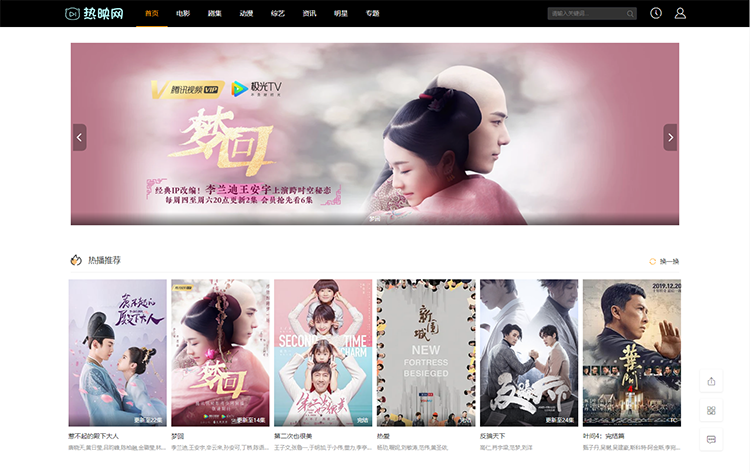 苹果cmsV10简洁模板 超强SEO 会员中心 明星库 资讯 首涂第20套二开模板 70b515cfa4d8a6ae5e170fd5134f4c00.jpg